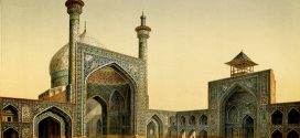Mechet Imama Iran 1