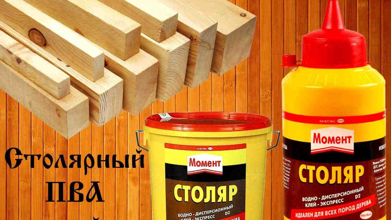 лучший клей для столешницы