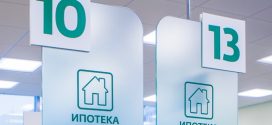 v novgorodskoj oblasti ipoteka stala rekordno dostupnoj